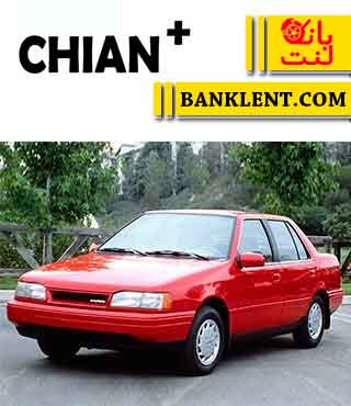 لنت ترمز جلو هیوندا اکسل قدیم چیان پلاس +CHIAN