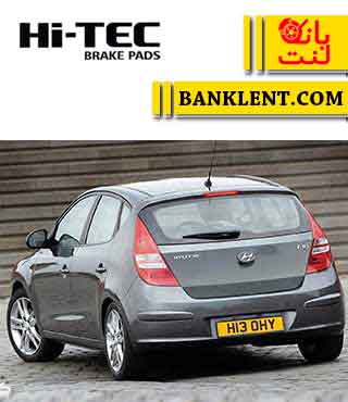 لنت ترمز عقب هیوندای I30 های تک HI-TEC