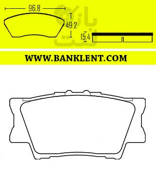 لنت ترمز عقب تویوتا کمری 2007 آفورتیس AFORTIS