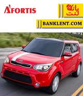 لنت ترمز جلو کیا سول آفورتیس AFORTIS