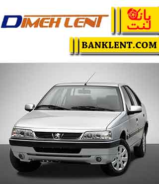 لنت ترمز جلو 405 SLX دیمه لنت DIMEH LENT
