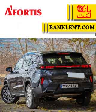 لنت ترمز عقب هایما S8 آفورتیس AFORTIS