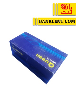 لنت ترمز عقب لیفان 620 قدیم کویین QUEEN