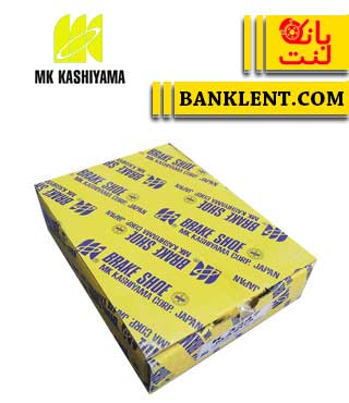 لنت ترمز عقب مزدا 323 F کفشکی کاشیاما KASHIYAMA