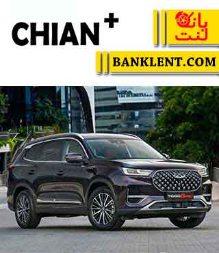 لنت ترمز جلو فونیکس تیگو 8 پرو نوع B چیان پلاس CHIAN+