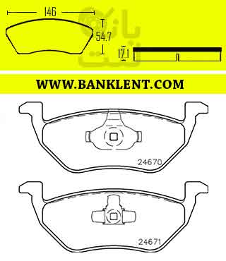 لنت ترمز عقب هایما S7 فدرال سرامیکی FEDERAL