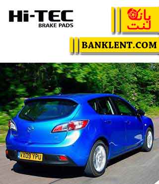 لنت ترمز عقب مزدا 3 های تک HI-TEC