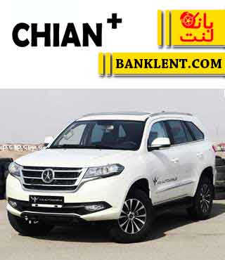 لنت ترمز جلو دایون Y5 چیان پلاس +CHIAN