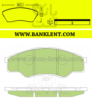 لنت ترمز جلو تویوتا هایلوکس شهری ام اچ کو MHCO