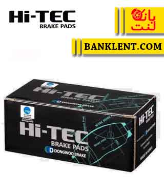 لنت ترمز عقب سیتروئن C5 جدید های تک HI-TEC