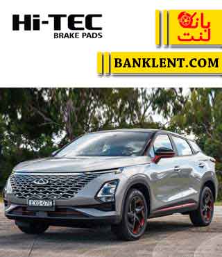 لنت ترمز جلو فونیکس FX  های تک HI-TEC