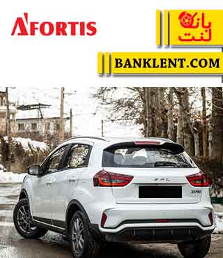 لنت ترمز عقب بک(BAC) X3 آفورتیس AFORTIS