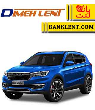 لنت ترمز جلو فیدلیتی دیمه لنت DIMEH LENT