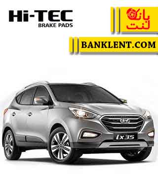 لنت ترمز جلو هیوندای IX35 (توسان) های تک HI-TEC