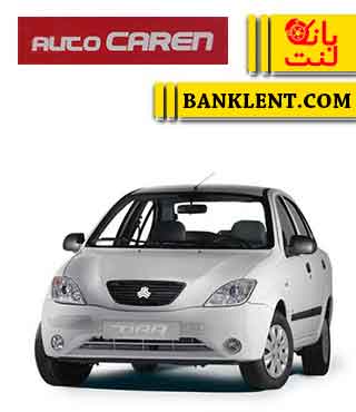 لنت ترمز جلو تیبا نوع A اتوکارن AUTO CAREN