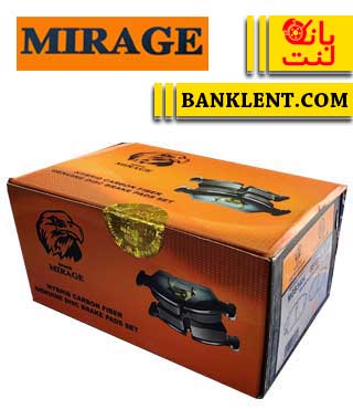 لنت ترمز جلو تویوتا هایلوکس مدل 2015 به بالا میراژ MIRAGE