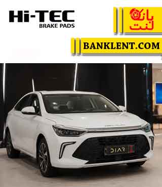 لنت ترمز جلو بیجینگ U5 های تک HI-TEC