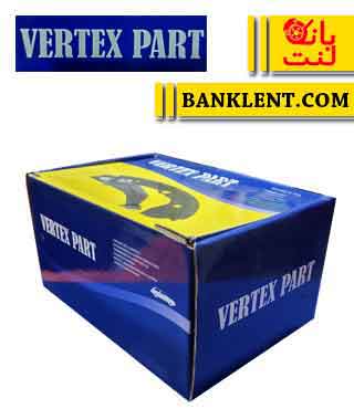 لنت ترمز عقب تویوتا یاریس کفشکی ورتکس VERTEX