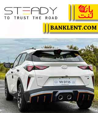 لنت ترمز عقب گک گونو GS3 استیدی STEADY