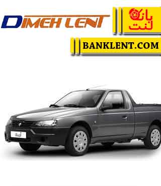 لنت ترمز جلو وانت آریسان دیمه لنت DIMEH LENT