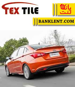 لنت ترمز عقب چری آریزو 5 تکس تایل TEXTILE