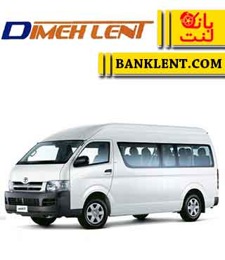 لنت ترمز جلو تویوتا هایس دیمه لنت DIMEH LENT