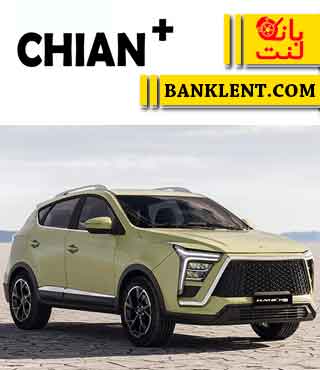 لنت ترمز جلو کی ام سی KMC X5 جک چیان پلاس +CHIAN