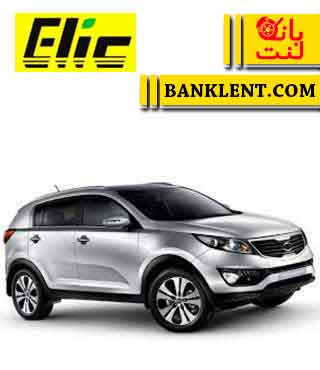 لنت ترمز جلو کیا اسپرتیج جدید الیک ELIC
