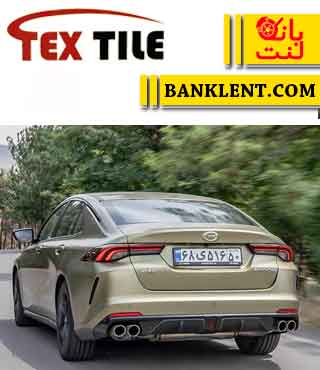 لنت ترمز عقب گگ گونو امپو تکس تایل TEXTILE