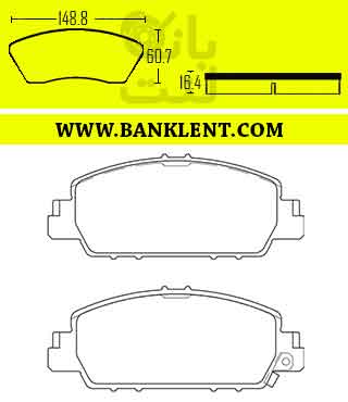 لنت ترمز جلو هندا وزل 2024 فدرال موتورز FEDERAL