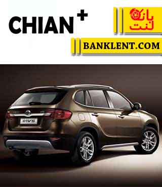 لنت ترمز عقب برلیانس V5 نوع B چیان پلاس CHIAN+