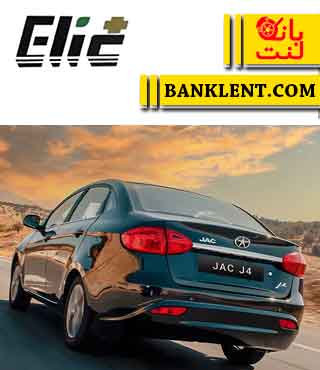 لنت ترمز عقب جک J4 دنده اتومات الیک پلاس +ELIC