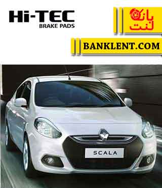 لنت ترمز جلو رنو اسکالا نوع B های تک HI-TEC