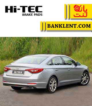 لنت ترمز عقب هیوندای سوناتا LF های تک HI-TEC