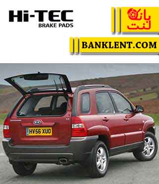 لنت ترمز عقب کیا اسپرتیج قدیم های تک HI-TEC