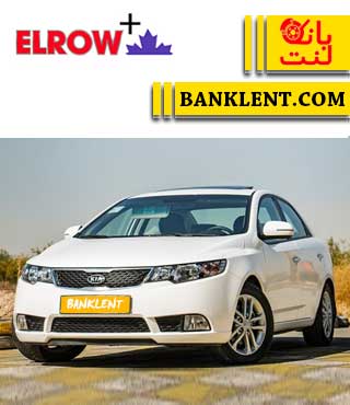 لنت ترمز جلو سراتو آپشنال سایپا الرو پلاس ELROW