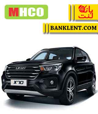 لنت ترمز جلو لیفان X70 ام اچ کو MHCO