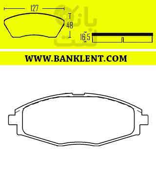 لنت ترمز جلو ام وی ام 110 چیان پلاس +CHIAN