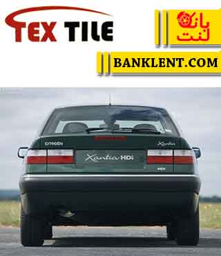 لنت ترمز عقب زانتیا 2000و1800 تکس تایل TEXTILE