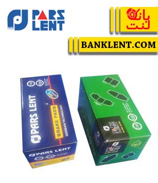 لنت ترمز عقب وانت هیوسو T205 کفشکی پارس صادراتی PARSLENT