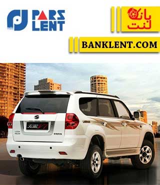 لنت ترمز عقب لند مارک پارس صادراتی PARSLENT