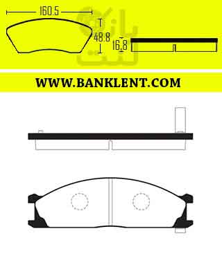 لنت ترمز جلو نیسان پیکاپ ریچ نوع A دیرکس D-REX
