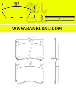 لنت ترمز جلو مزدا 323F فدرال سرامیکی FEDERAL