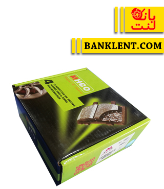 لنت ترمز عقب  سمند ملی دیسکی ام اچ کو MHCO