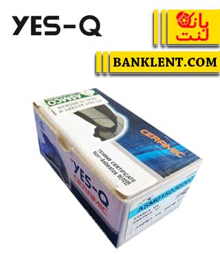لنت ترمز عقب 206 صندوقدار V20 یس کیو YES-Q