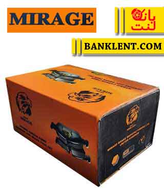 لنت ترمز جلو نیسان پیکاپ میراژ MIRAGE