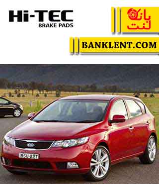 لنت ترمز جلو سراتو اتاق 2010  های تک HI-TEC