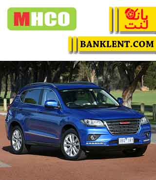 لنت ترمز جلو هاوال H2 ام اچ کو MHCO