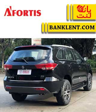 لنت ترمز عقب دایون Y5 آفورتیس AFORTIS