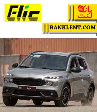لنت ترمز جلو ریرا الیک ELIC